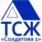 ТСЖ Солдатова 1