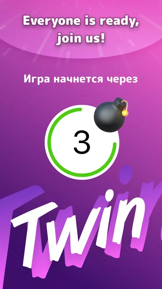 Twin - Pair Match Symbol Cards スクリーンショット