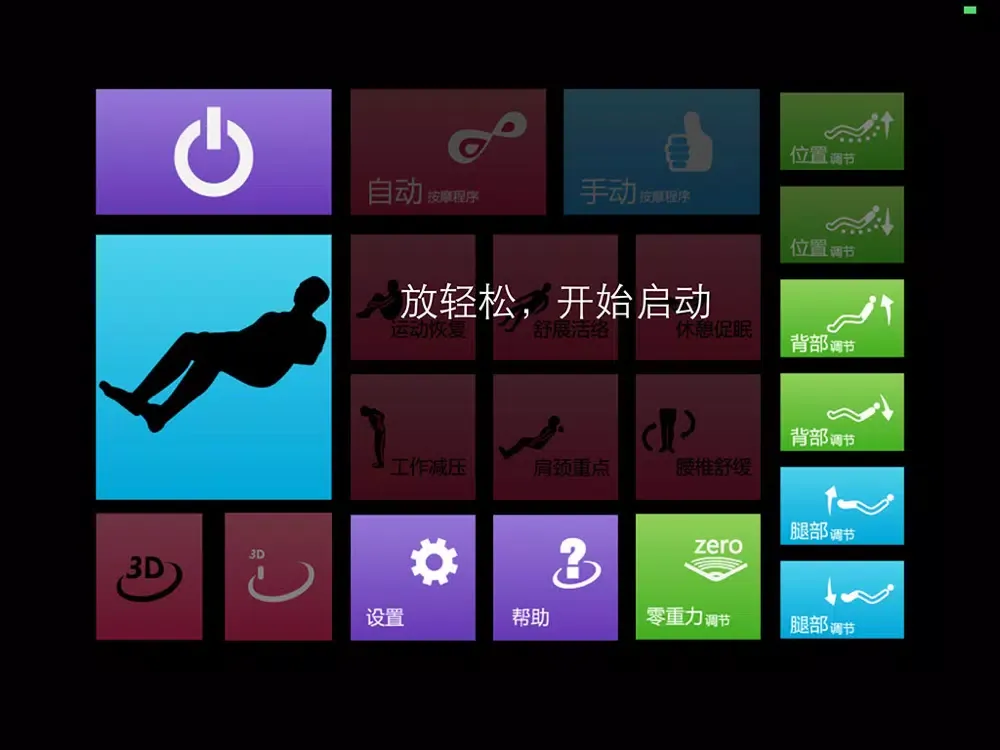 Скриншоты Aront Massage Chair iPad 