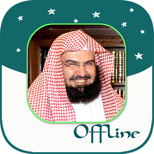 Abdul Rahman Al-Sudais - Full Abdul Rahman Al-Sudais - Full