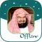 Abdul Rahman Al-Sudais - Full