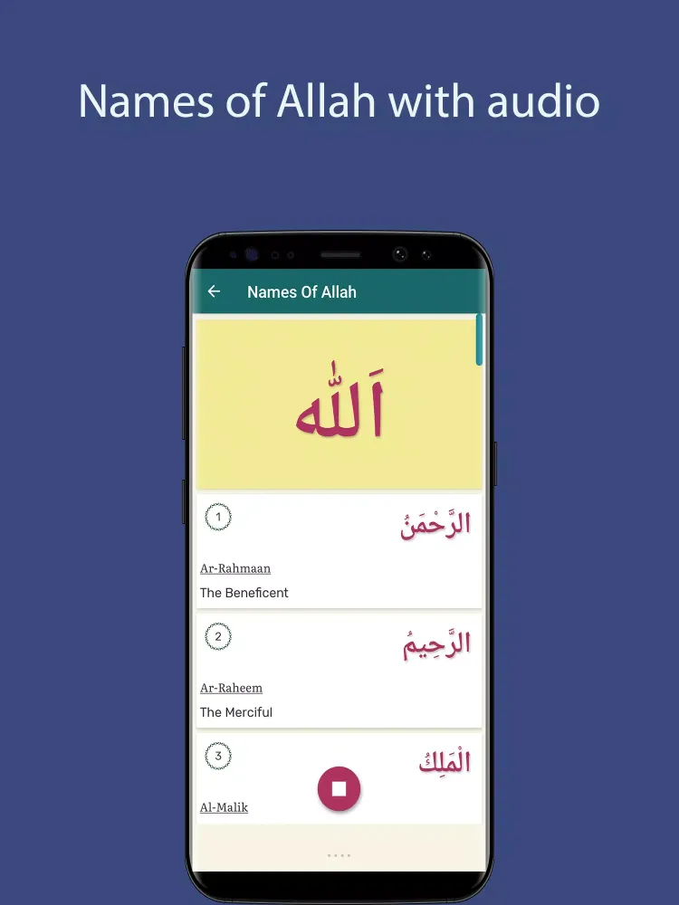 Zrzuty ekranu Abdul Rahman Al-Sudais - Full
