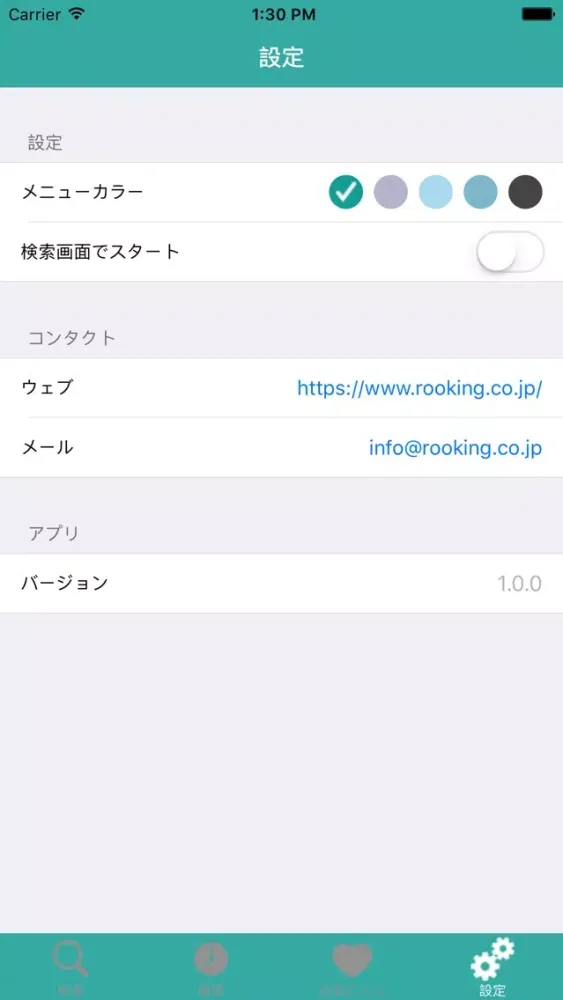 تصاویر ミャンマー単語帳