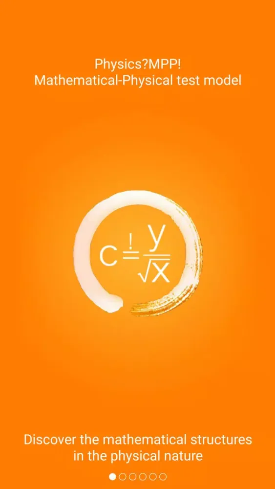 Physics?MPP! Lite スクリーンショット