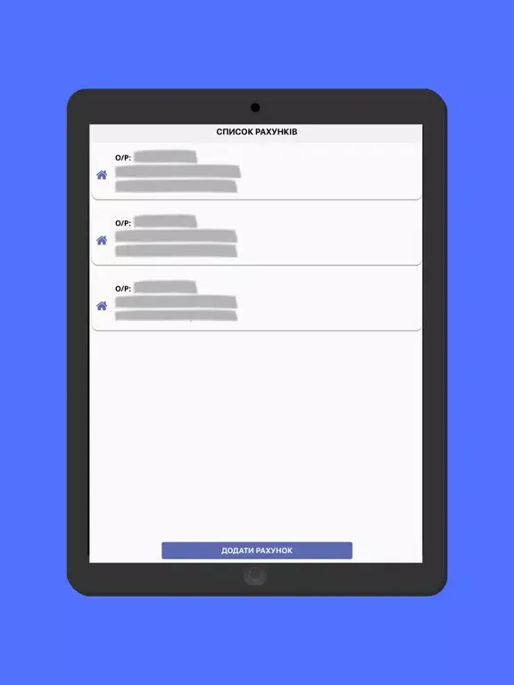 Рівнеоблводоканал iPad  Ekran Görüntüleri