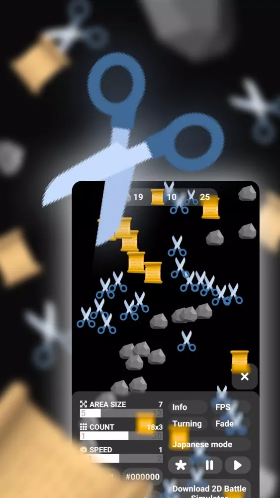 Rock Paper Scissors Simulator Screenshots
