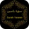 Surah Yaseen Audio Recitation