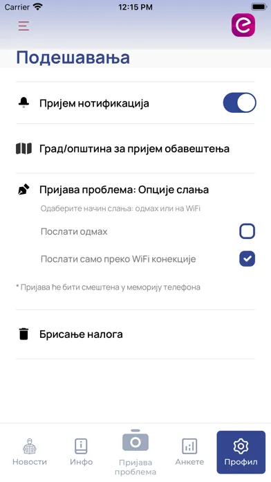 صور Моје место