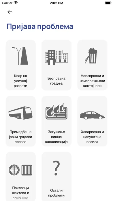 صور Моје место