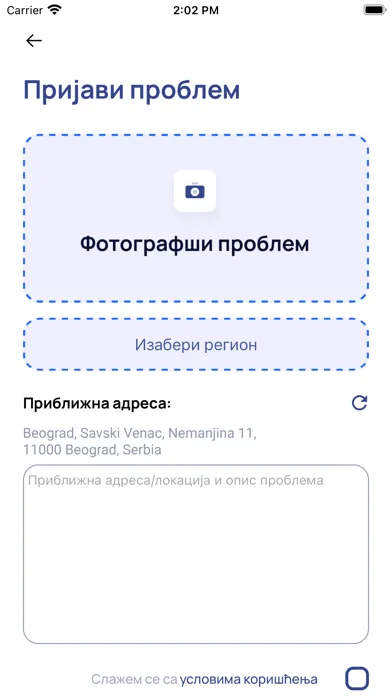 صور Моје место