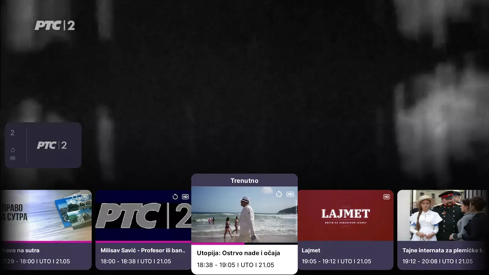 Captures d'écran de Orion TV