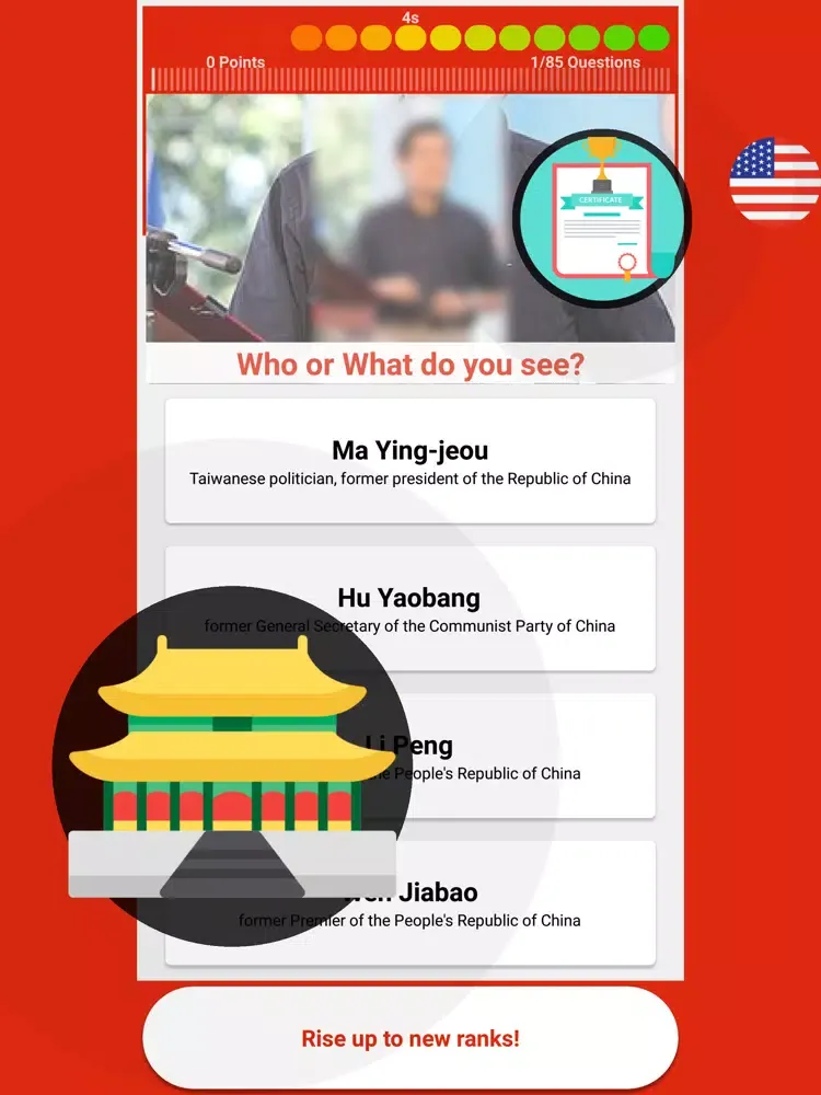 China Quiz Game 2019 iPad  Screenshots