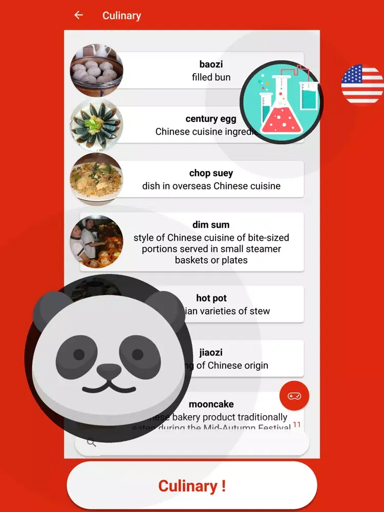 China Quiz Game 2019 iPad  Screenshots