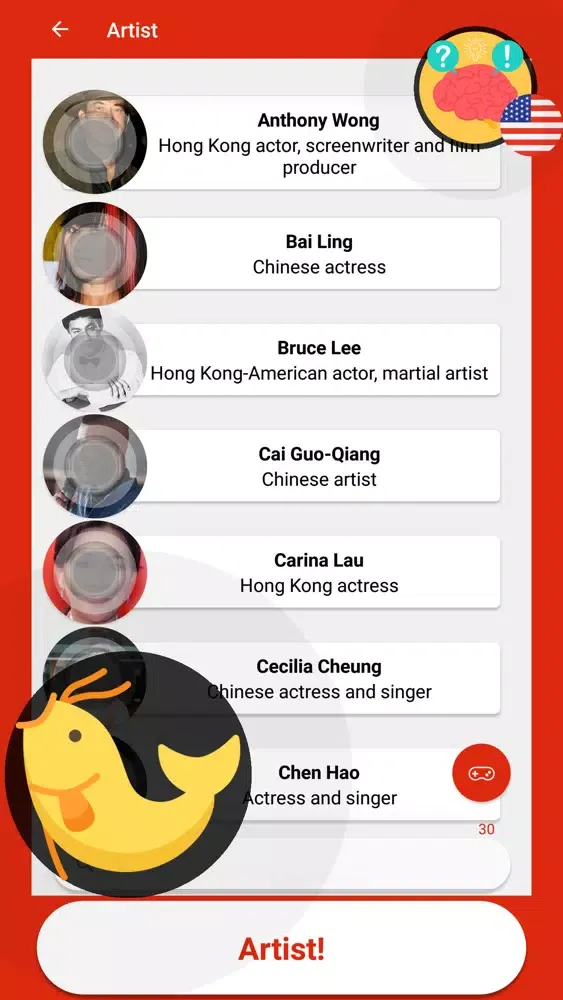China Quiz Game 2019 Screenshots