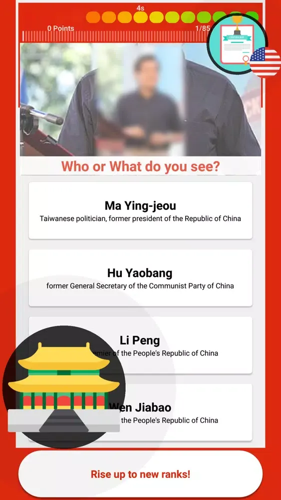 China Quiz Game 2019 Screenshots