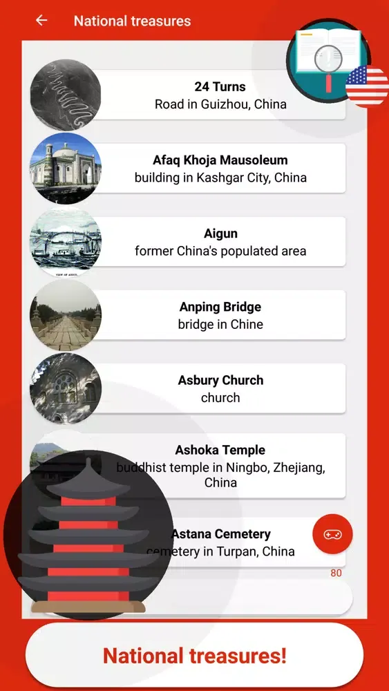 China Quiz Game 2019 Screenshots