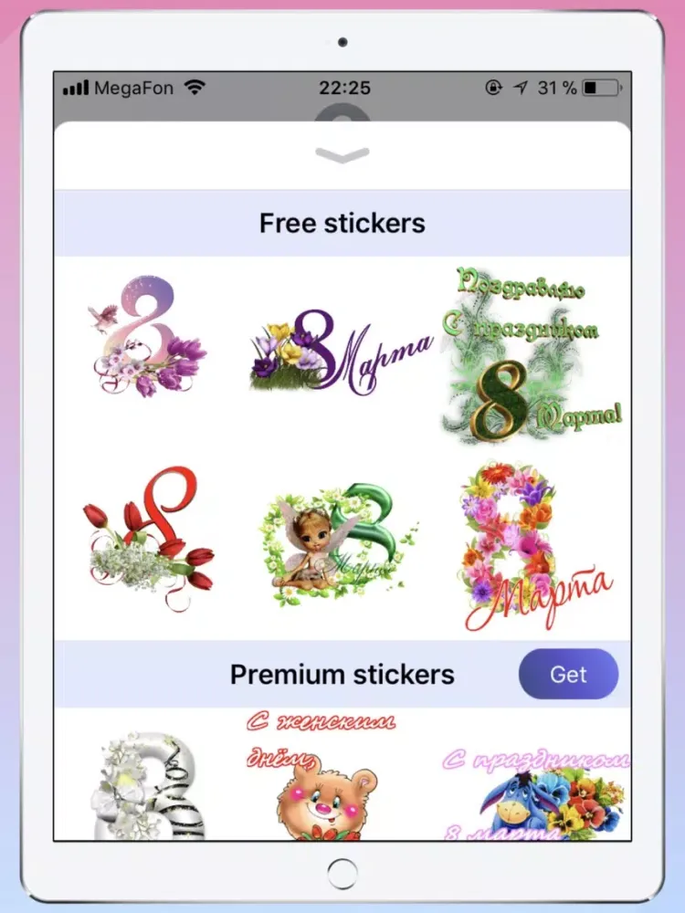 Скриншоты Stickers 8 March STiK iPad 