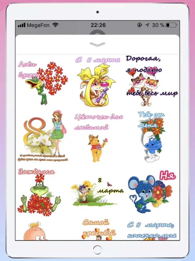 Скриншоты Stickers 8 March STiK iPad 