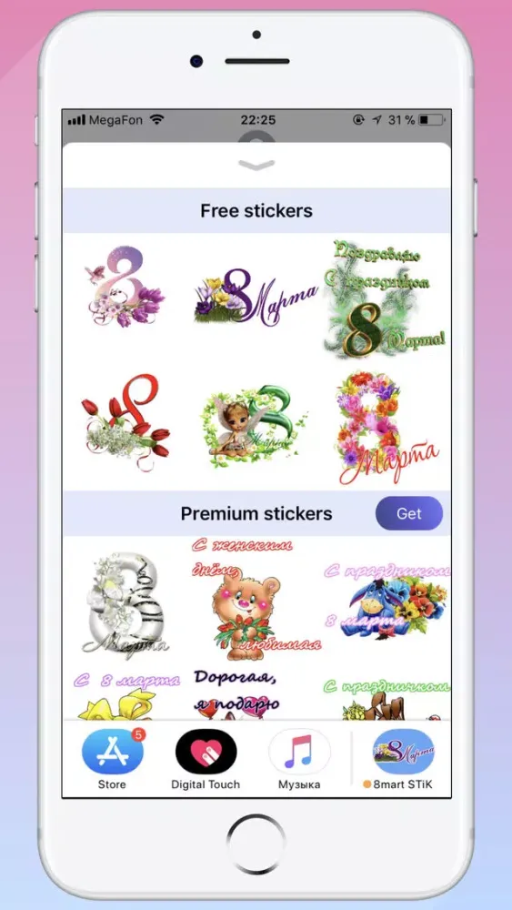 Скриншоты Stickers 8 March STiK