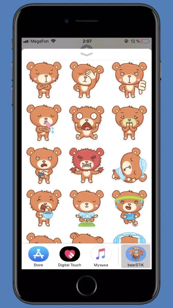 Bear STiK Sticker Pack Screenshots