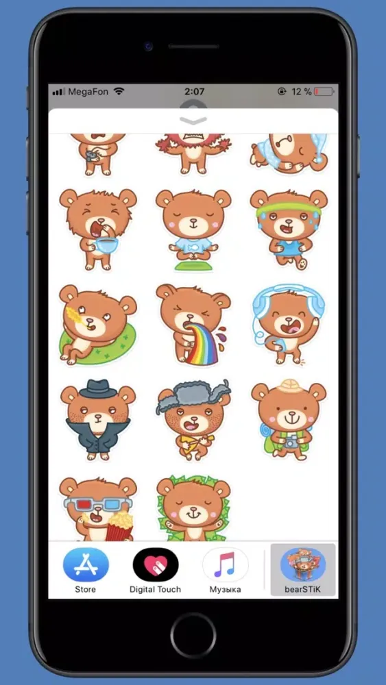 Bear STiK Sticker Pack Screenshots
