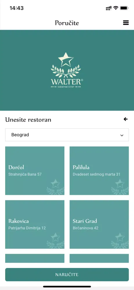 Walter 스크린샷