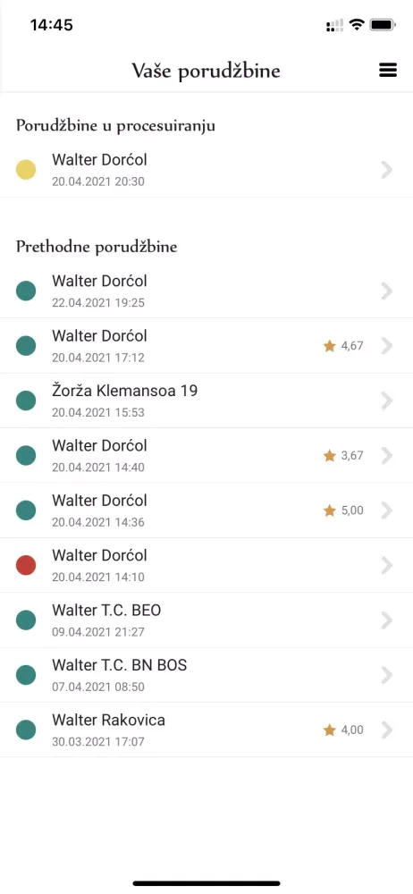 Walter 스크린샷