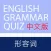 English Chinese Adjectives Grammar Quiz iPhone
