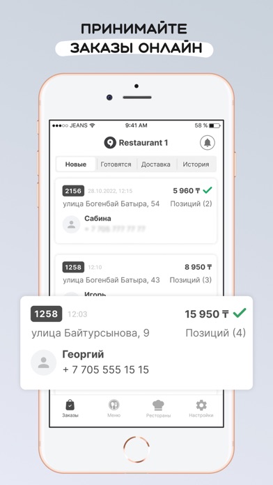 Screenshot di OZO Direct