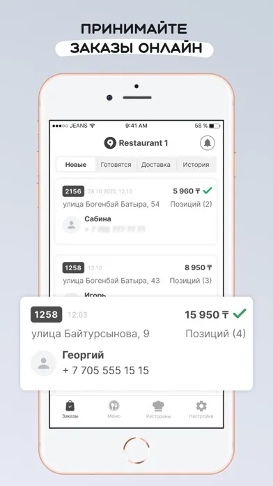 Скриншоты OZO Direct