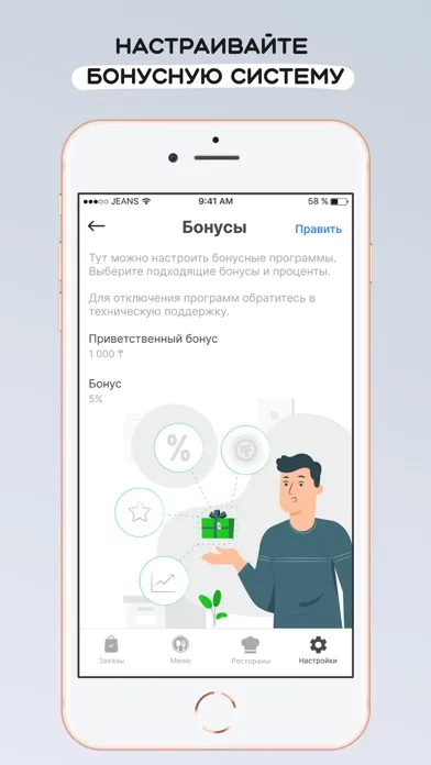 Скриншоты OZO Direct