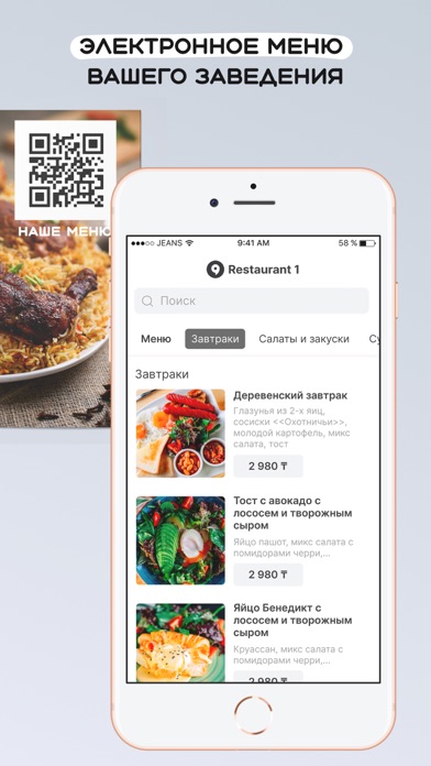 Screenshot di OZO Direct