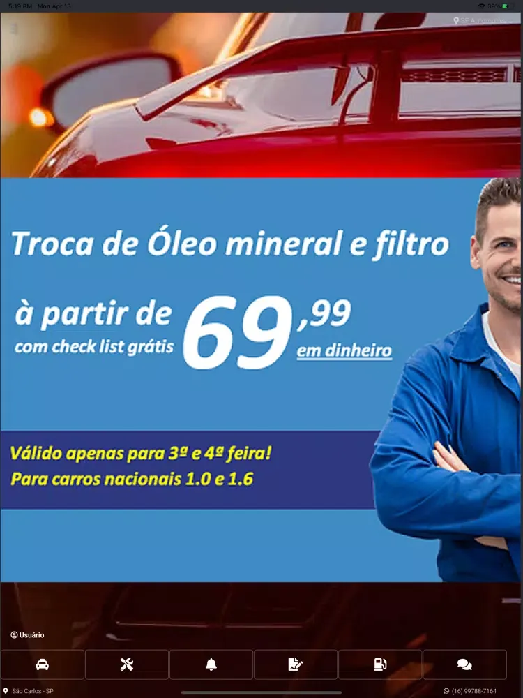 SF Automotiva iPad  سکرین شاٹس