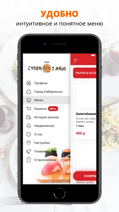 صور Суши Тайм | Химки