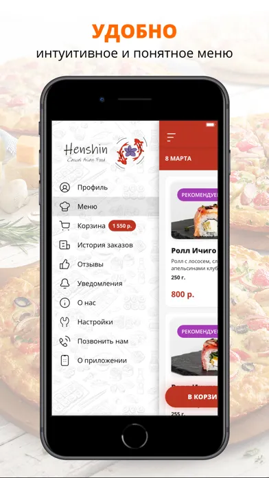 Tangkapan skrin Henshin | Краснодар