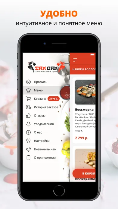 Там Сям | Екатеринбург應用截圖