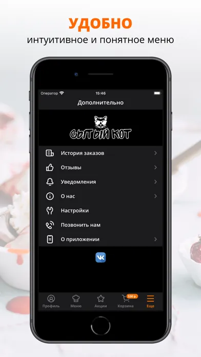 Capturas de pantalla de Точка Блинов