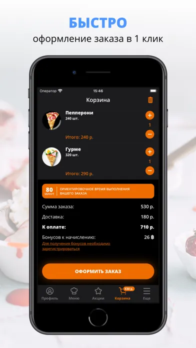 Capturas de pantalla de Точка Блинов