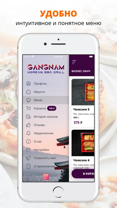Capturas de pantalla de GANGNAM | Иркутск
