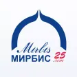 Мирбис Мирбис