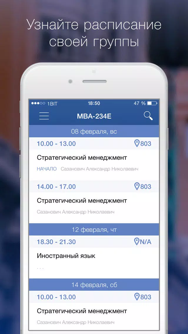 ภาพหน้าจอของ Мирбис