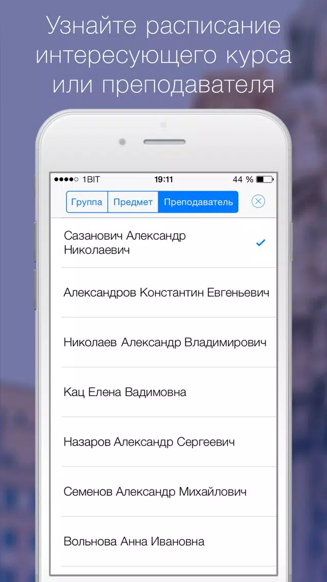 ภาพหน้าจอของ Мирбис