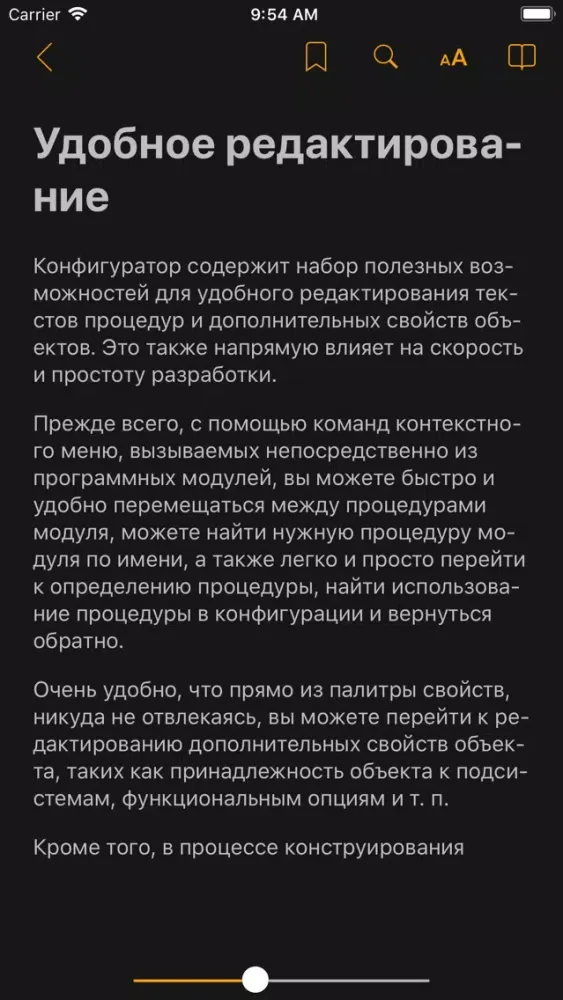 1С:Книги Ekran Görüntüleri