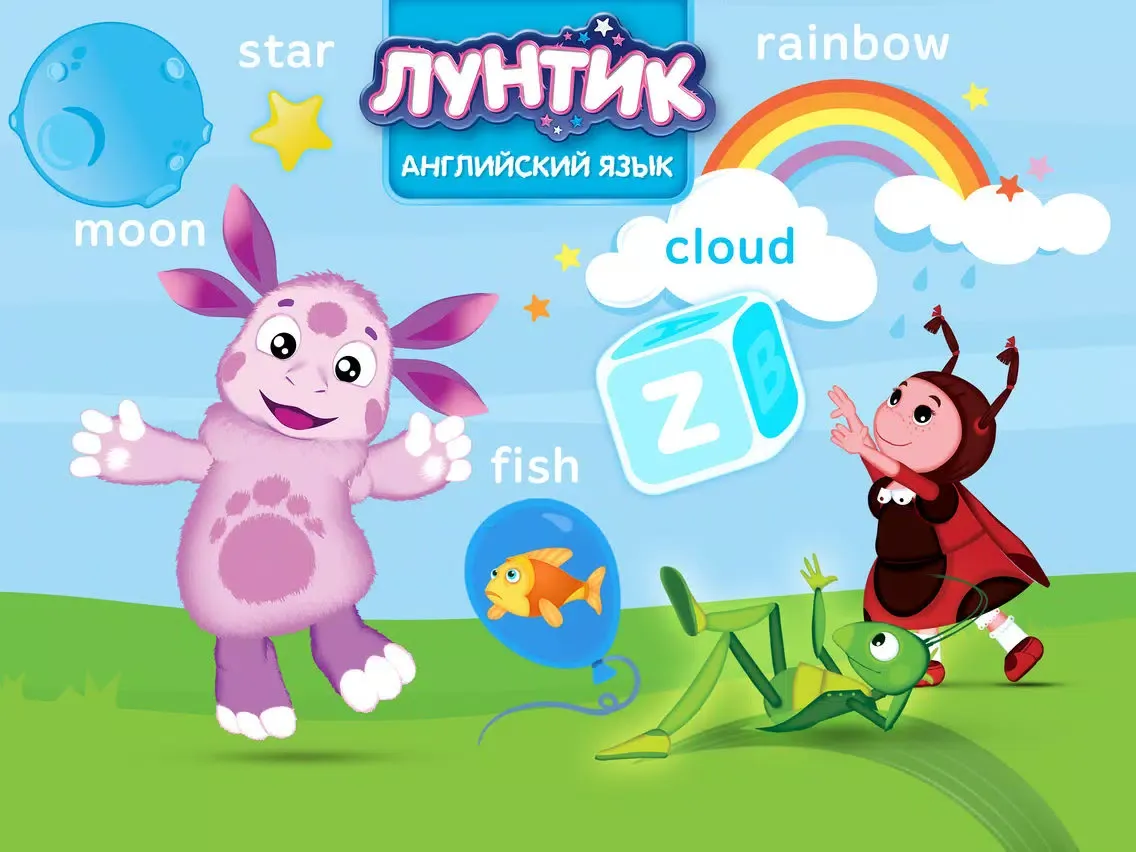 Capturas de tela do Лунтик. Английский для детей iPad 