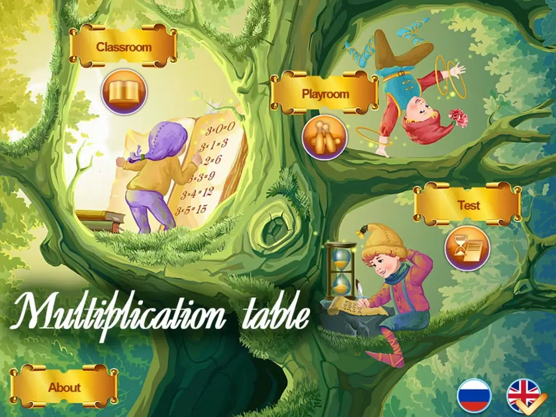 Multiplication table.Education iPad  Screenshots