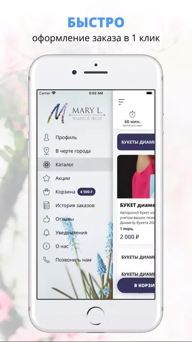 صور MARY L. | Магнитогорск