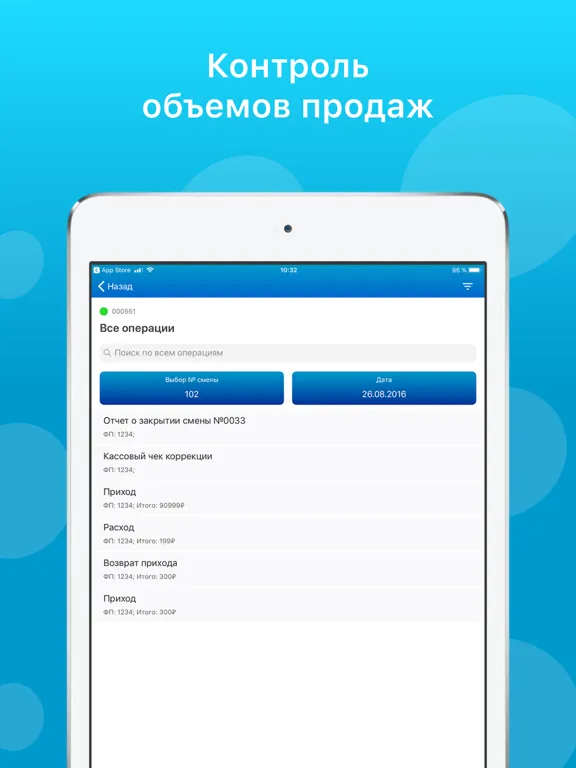 صور Бизнес-Помощник iPad 