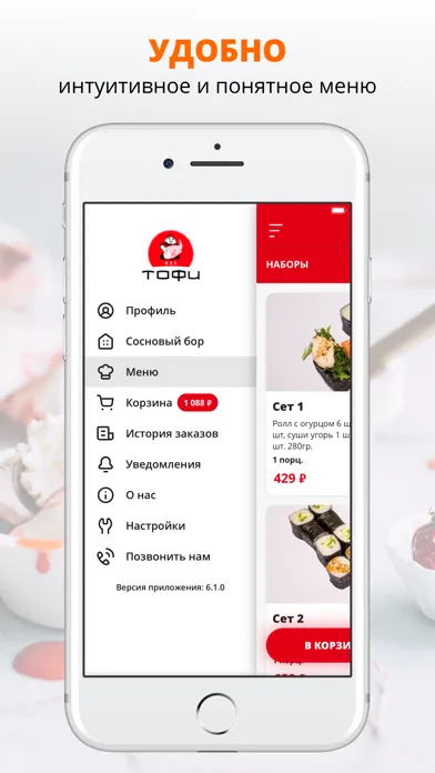 ТОФИ| Братск Screenshots