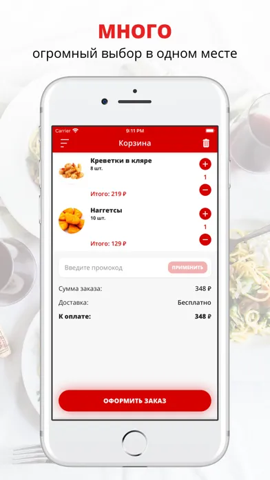 PIZZA LIKE Screenshots