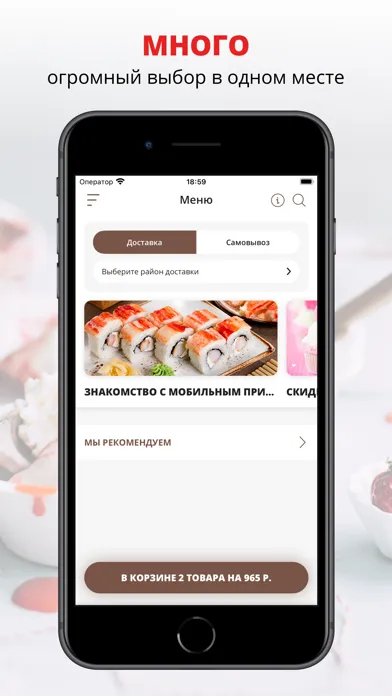 MiMi Roll | Сочи স্ক্রিনশট